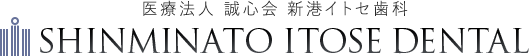 大分インプラント新港イトセ歯科